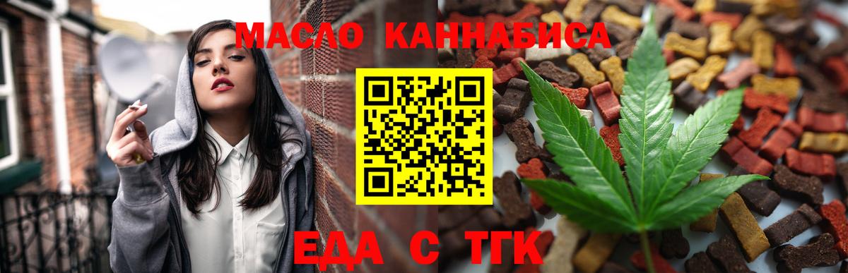 Когалым  Canna-Cookies марихуана  Вход с VPN 