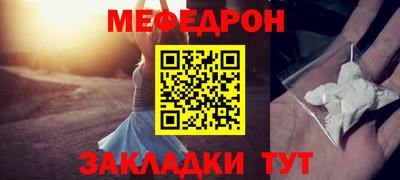 первитин Кунгур