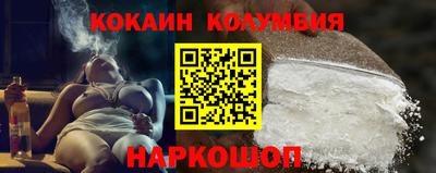меф Кулебаки