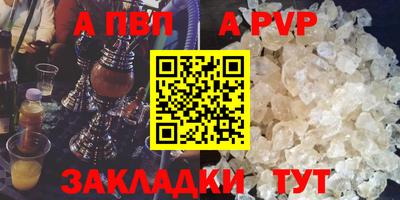 первитин Кунгур