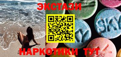экстази Кумертау