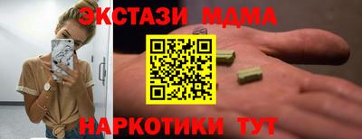 экстази Кумертау