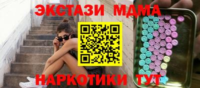 первитин Кунгур