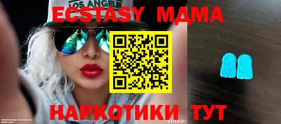 первитин Кунгур