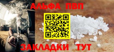 первитин Кунгур
