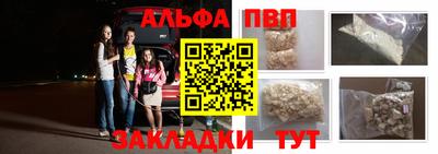 круглые Ливны
