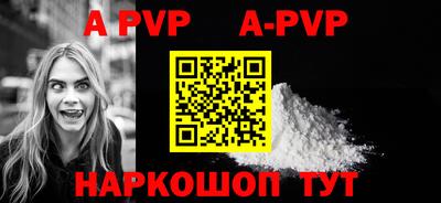 первитин Кунгур