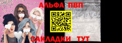 первитин Кунгур