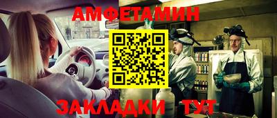 меф Кулебаки