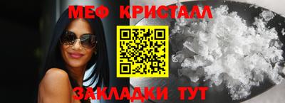 меф Кулебаки