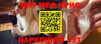 меф Кулебаки