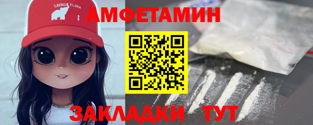 МЕТАМФЕТАМИН пудра Когалым