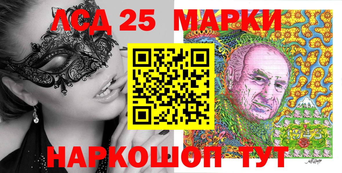 Марки N-bome 1500мкг Когалым