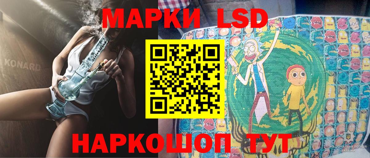 Когалым  Марки 25I-NBOMe 1,8мг  Вход с VPN 