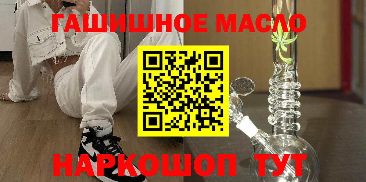 Дистиллят ТГК жижа Когалым